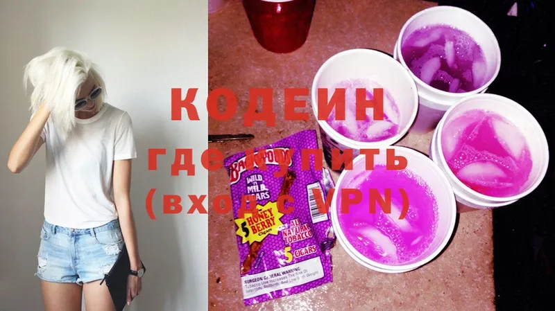 мега онион  Алапаевск  Codein Purple Drank 